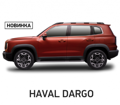 Ремонт Замена Тормозных Колодок Haval Dargo