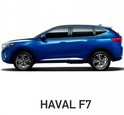 Ремонт Ремонт Коробки Передач Haval F7